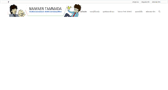 Desktop Screenshot of naiwaen.com